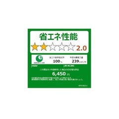 ノンフロン冷凍冷蔵庫【2022年製】Haier JR-N130Cの画像