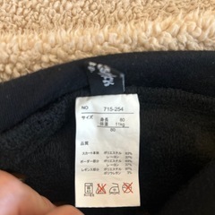 【美品】長ズボン　サイズ80の画像