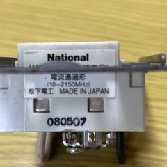 パナソニック　取り付けダブルコンセント取付枠とカバー付きの画像