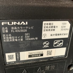 フナイ 43V型 4K 対応 テレビ FL-43U3020の画像