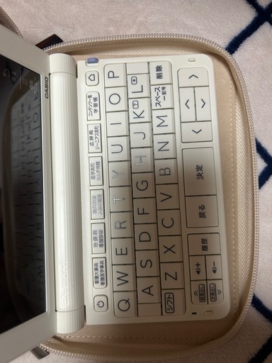 看護医学電子辞書