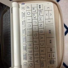 看護医学電子辞書の画像