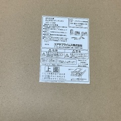こたつデーブル　YK7-L120Eの画像