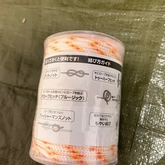 テントロープの画像