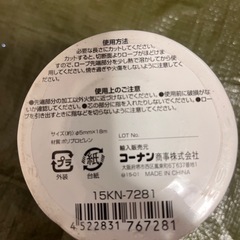 テントロープの画像