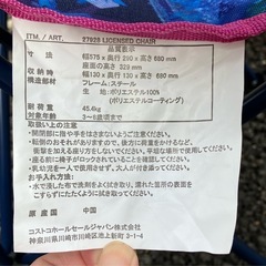 美品　キャンプ用チェア　子供サイズ3才〜8才 の画像