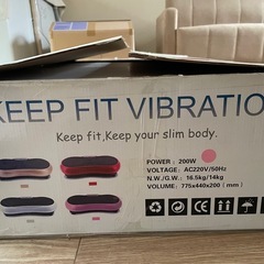 ダイエット　KEEP FIT VIBRATION 振動マシンの画像