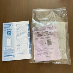 SHARP 除加湿空気清浄機の画像