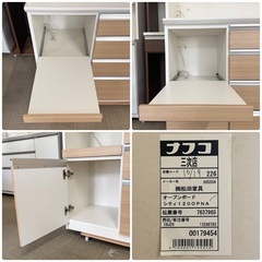 【超美品‼️】定価25万♪ 高級 松田家具 117cm幅キッチンボード 食器棚 収納家具 木目ち調ライトブラウン♪の画像
