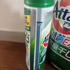 アタック 抗菌EX アタック 大容量 まとめ売りの画像