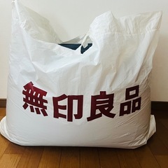 無印　ビーズクッションの画像
