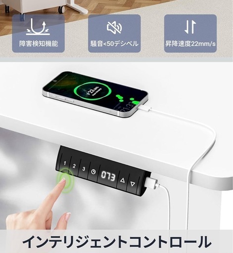 【新品未使用】電動昇降式テーブル　引き取り限定