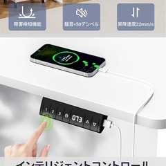 【新品未使用】電動昇降式テーブル　引き取り限定の画像