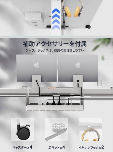 【新品未使用】電動昇降式テーブル　引き取り限定