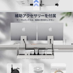 【新品未使用】電動昇降式テーブル　引き取り限定の画像