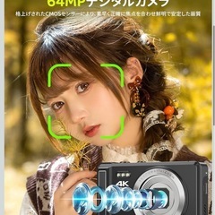 デジカメ 4K デジタルズーム16X デジタルカメラ 笑顔検出 軽量の画像