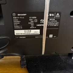 SHARP AQUOS　32インチテレビの画像