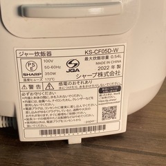 ◎ ジャー炊飯器　SHARP シャープ　3合炊き　KS-CF05D-W 2022年製　動作品の画像