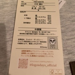 新品ディズニーLOGOS ヴィンテージ ミッキー バックプリントTシャツ　Mの画像