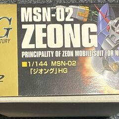 HG 1/144 ジオング 未開封品の画像