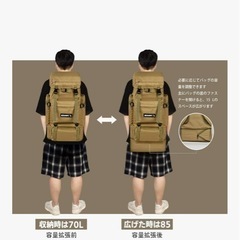 登山リュック　防災　新品未使用の画像