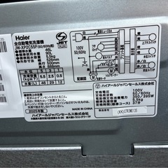 【2025年】ハイアール 5.5kg 洗濯機 説明書つき　JW-XP2C55F の画像
