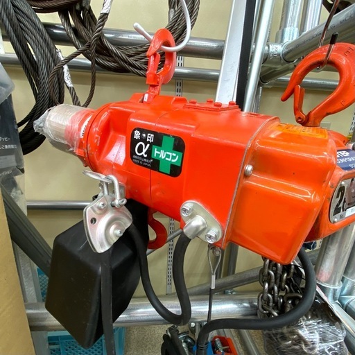 象印 電気 チェーンブロック as-01 100kg 電動チェンーブロック 【店頭引取限定】