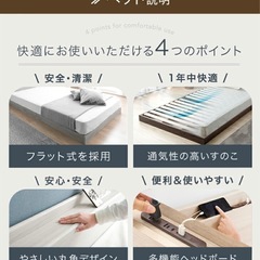 シングルベットフレームマットレスセットの画像