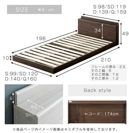 シングルベットフレームマットレスセット