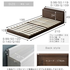シングルベットフレームマットレスセットの画像
