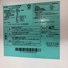 冷蔵庫の画像