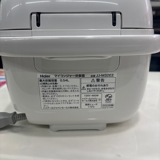【ハイアール炊飯器】【3合炊き】2023年製★クリーニング済み/6ヶ月保証付き【管理番号10510】野