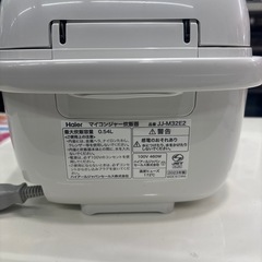 【ハイアール炊飯器】【3合炊き】2023年製★クリーニング済み/6ヶ月保証付き【管理番号10510】野の画像