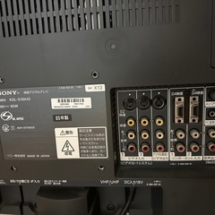 ソニー液晶テレビ19インチ　ジャンクの画像