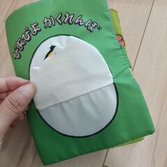 しかけ絵本の画像