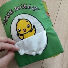 しかけ絵本の画像