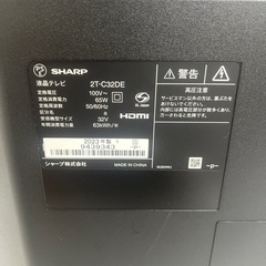 【中古品】【動作確認済み】SHARP シャープ　AQUOS 2T-C32-DEの画像