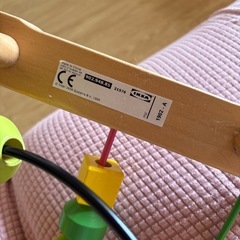 差し上げます　IKEA　赤ちゃんのおもちゃの画像