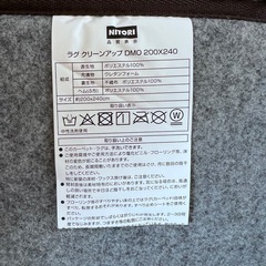 ラグの画像