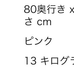 学習机の画像