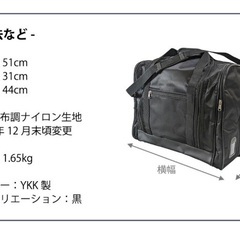 防具袋【リュック、肩掛け、手提げの3WAY】の画像