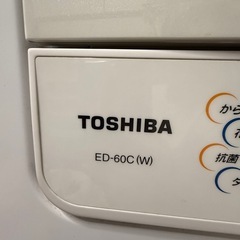 衣類乾燥機の画像