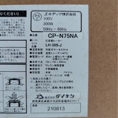 こたつ　正方形の画像