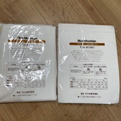 グンゼ　肌着　メンズ　ズボン　長袖の画像