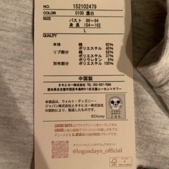 新品　ディズニー　LOGOS コラボ　トップス　Tシャツ　ミッキー　Lサイズの画像