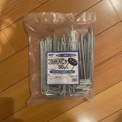 【デュポン プランテックス製 防草シート コの字ピン パッドセット】の画像