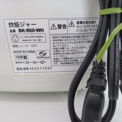 ■BONABONA　3.5合炊き　炊飯ジャー　炊飯器　BK-R60　№8の画像