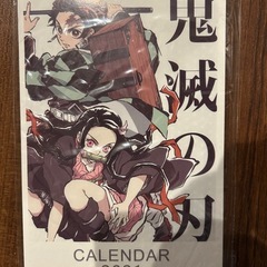 鬼滅の刃　ねずこセットの画像