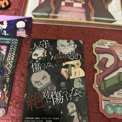 鬼滅の刃　ねずこセットの画像