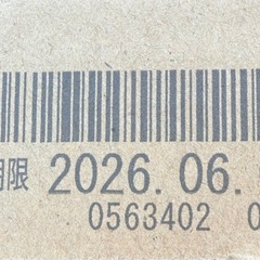 【決まりました】タラミ　くだもの屋さん　ミックスゼリーの画像